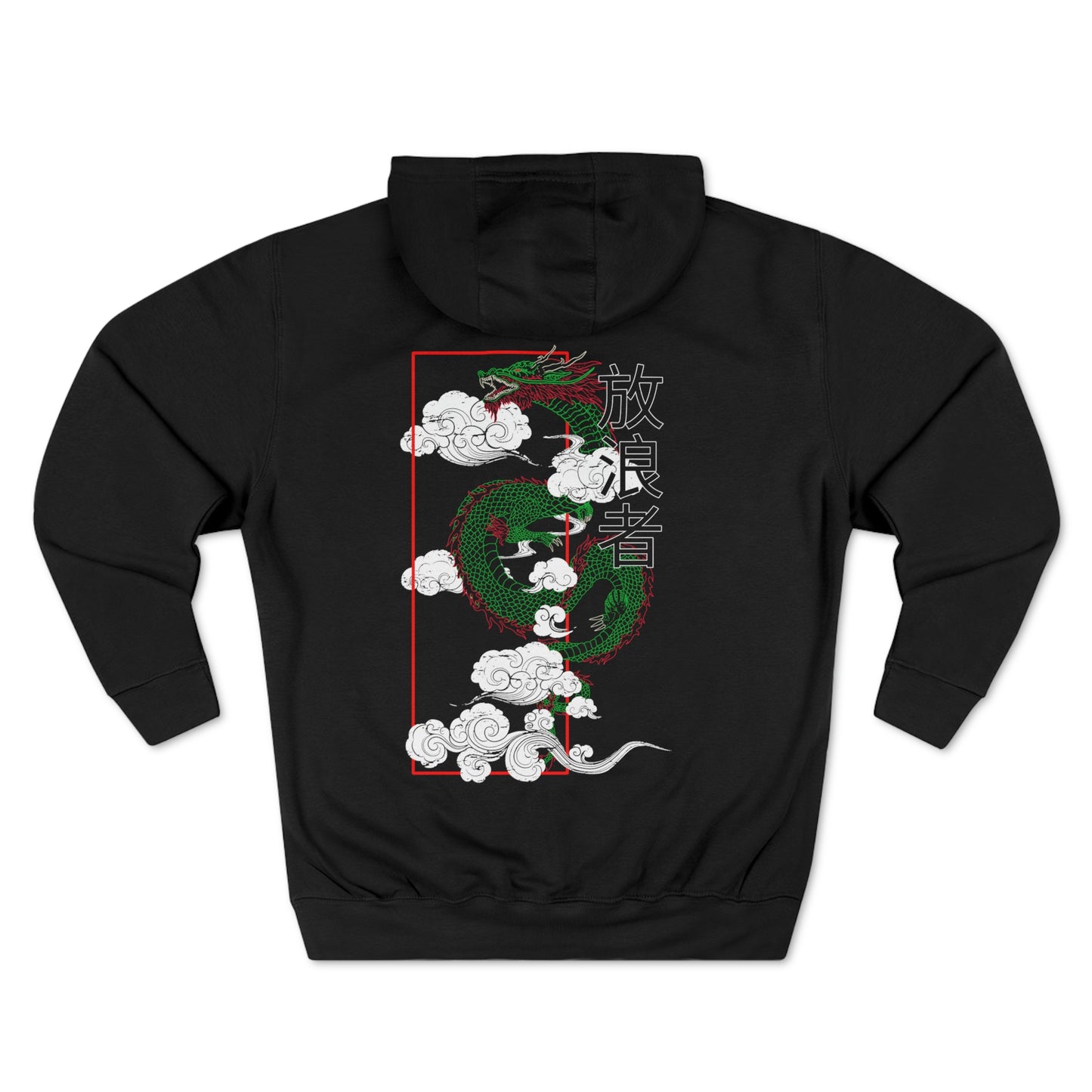 "Dragon" Pullover Hoodie